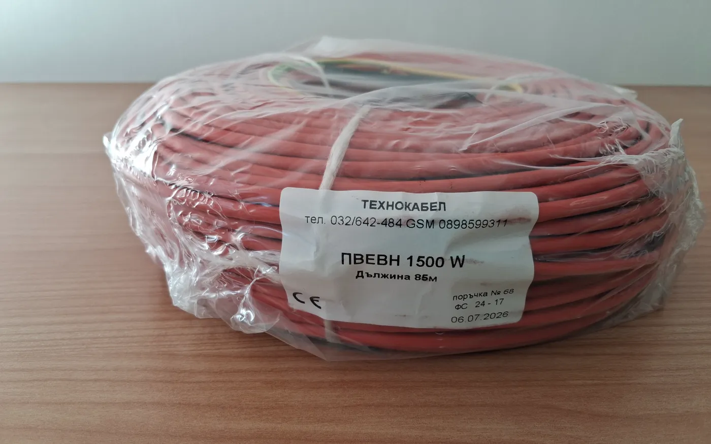 Нагревателен проводник ПВЕВН 1500 W на руло