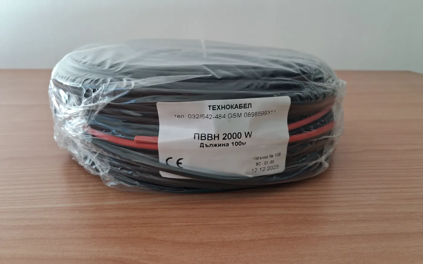 Нагревателен проводник ПВВН 2000 W на руло